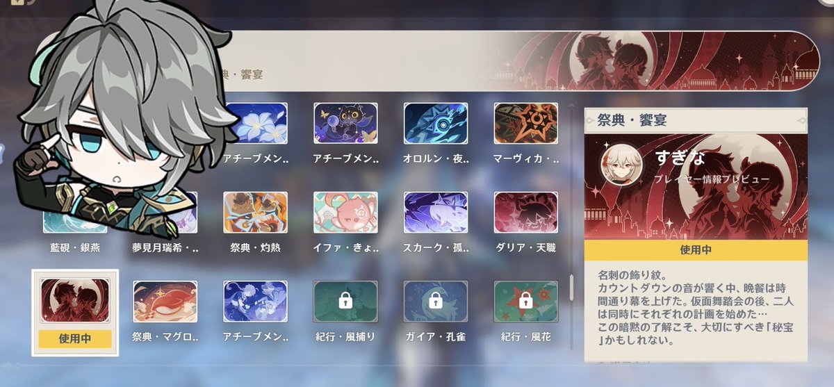 すぎな tweet media