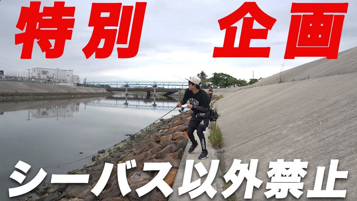 登録者10万人特別企画🔥

いよいよ後編‼️

まさにRADな衝撃的な追い上げでした🙏🔥

この投稿をリポストでVARIVASラインをプレゼント👌👌

youtu.be/iGO9NlKS6vM