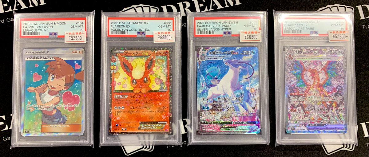 ポケモンカードゲーム FFF Amazon.co.jp: ポケモンカードゲームXY カブトプス/めざめる超王