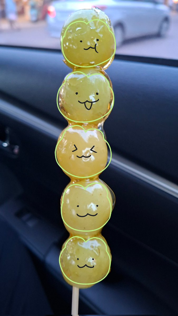 탕후루~