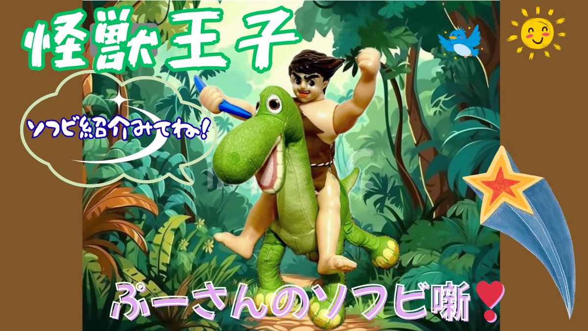 YouTubeアップしました見てね❣️

youtu.be/Dso-99C3Koc?si…