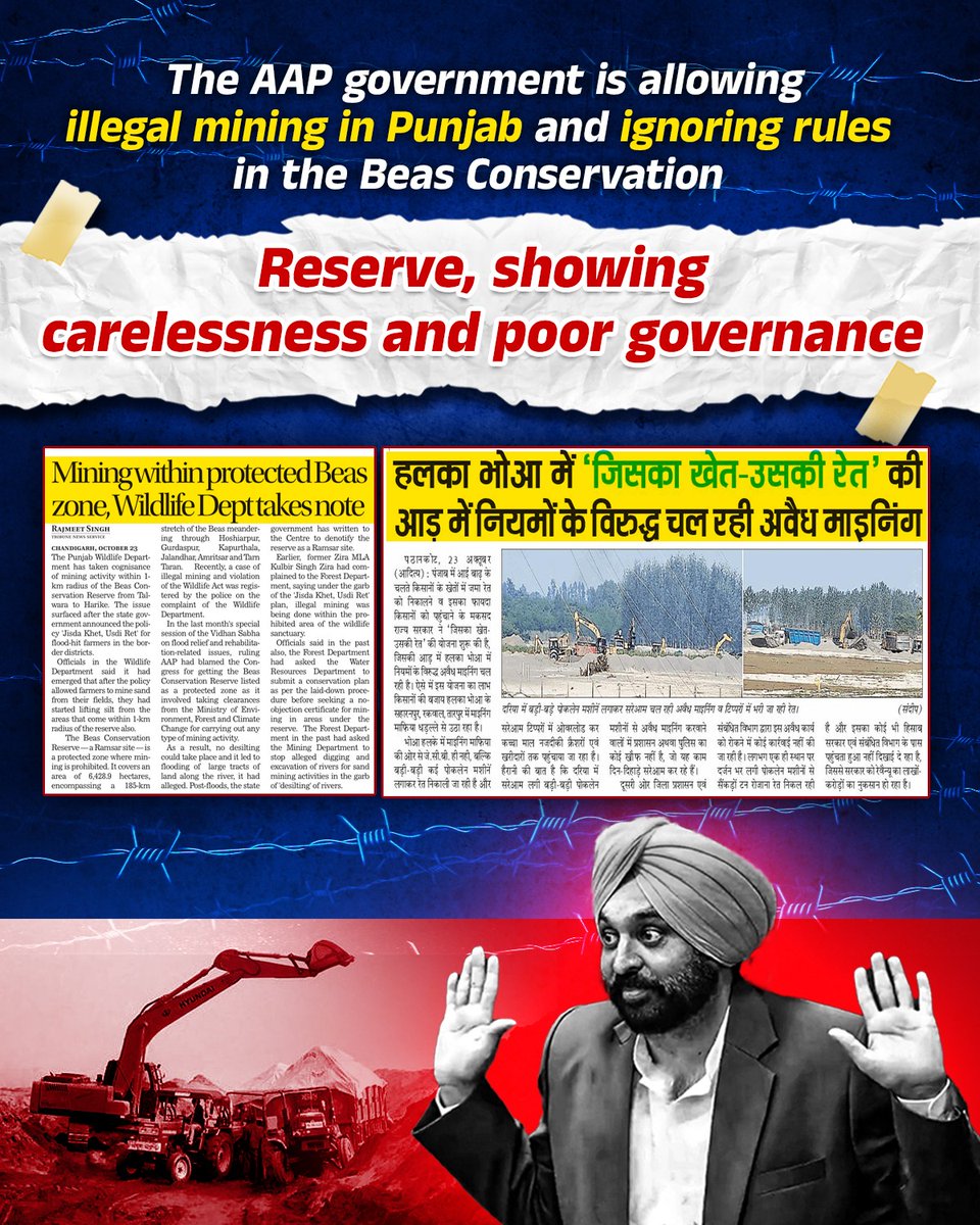 BJP4Chandigarh's tweet photo. 🚨 Under the AAP government, illegal mining is rampant in Punjab, even within the protected Beas Conservation Reserve, exposing negligence and poor governance.
#AAPFailure #ProtectBeasReserve #PunjabAlert #EnvironmentalNeglect
@HardipMundian
@Kvijaypratap
@KuldeepSinghAAP
@AAPPunjab
@kang_malvinder
@AAPDelhi
@ArvindKejriwal
@BhagwantMann
@raghav_chadha
@AtishiAAP
@harjotbains
@HarpalCheema
@PBGurpreetKaur
@AroraAmanSunam
@mlasherykalsi
@HarpalCheemaMLA