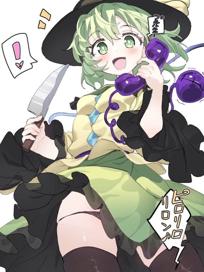 こちゃん～ページ♡⃜ ボッコちゃん』 星新一 | 新潮社