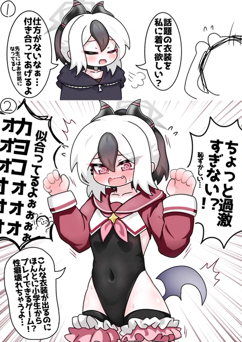 今日のカヨコ
カヨコ…覚悟見せて!! 