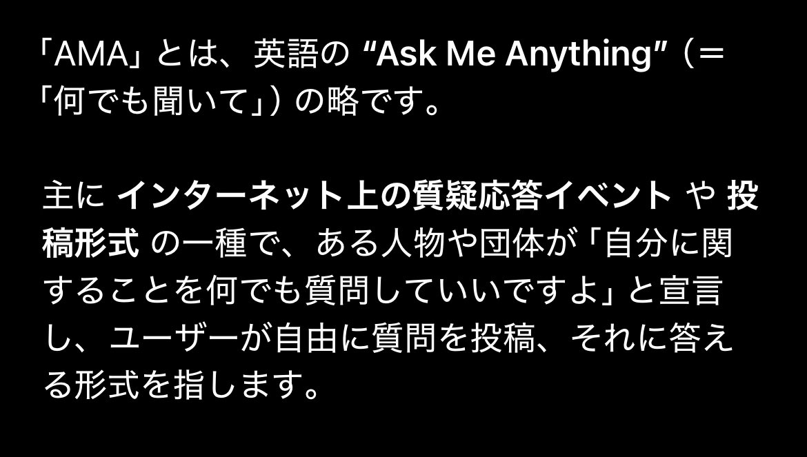 kimkimkimkim33's tweet image. なんでも質問していいって😂