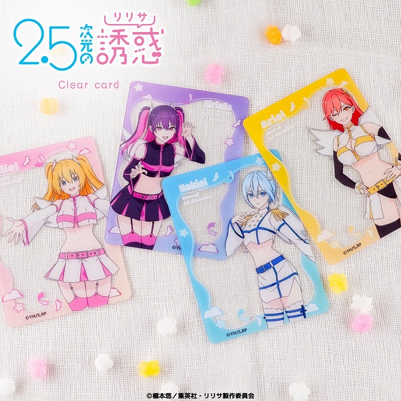 2.5次元の誘惑(にごリリ) グッズ情報 (@ririsa_FAN) / Posts / X