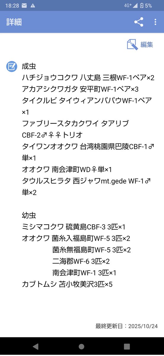 サワガニ tweet media