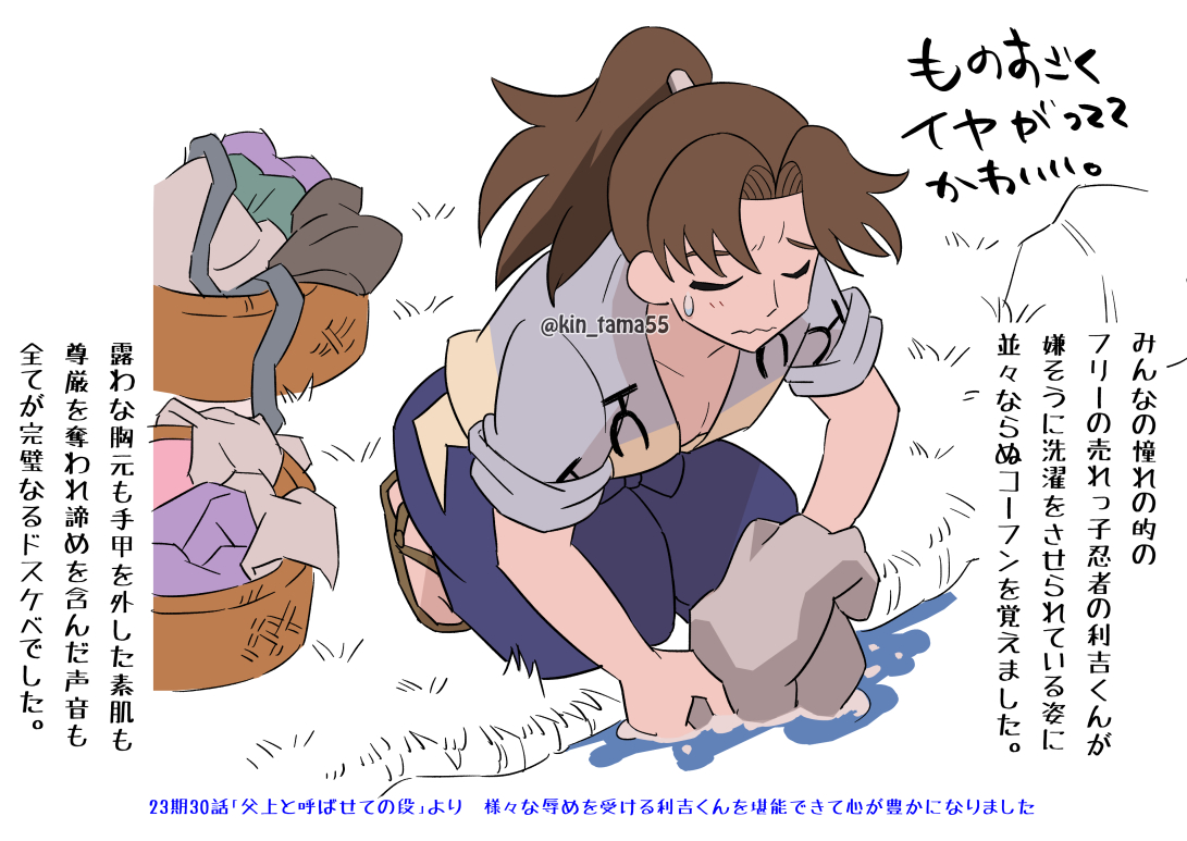 23期のアマプラ配信はじまった!
ドスケベ胸元とかドスケベノイローゼが配信で観れる～!
https://t.co/ZE4UkG9CMV 