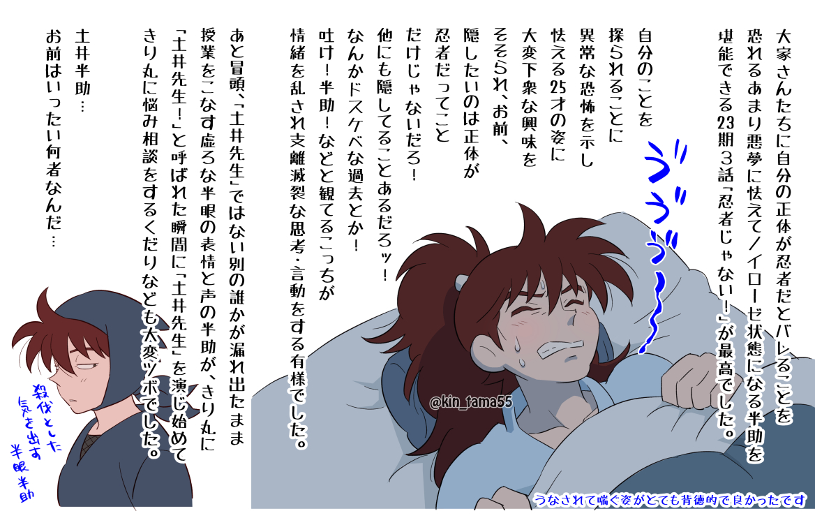 23期のアマプラ配信はじまった!
ドスケベ胸元とかドスケベノイローゼが配信で観れる～!
https://t.co/ZE4UkG9CMV 
