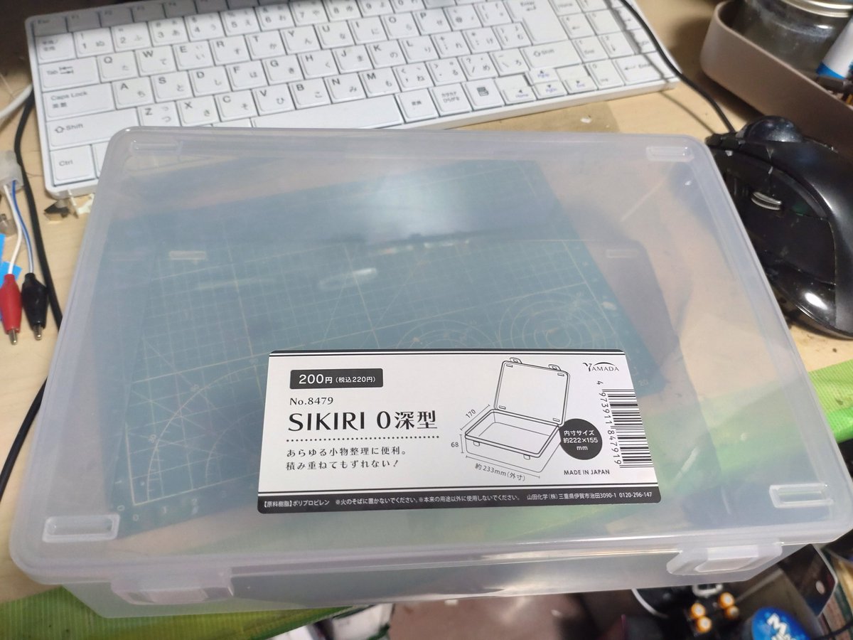 kitaz's tweet image. 帰宅途中に寄ったダイソーでSHIKIRI 0深型なるものを発見。早速、Nshellさんのウレタンインナーをセットしてみた。プチプチシートを入れても1cmくらい空いてしまうが、上手く埋めれば問題ないね。旧型客車最大14両を一箱で持ち運べるようになるな！
#Nshell #SHIKIRI0