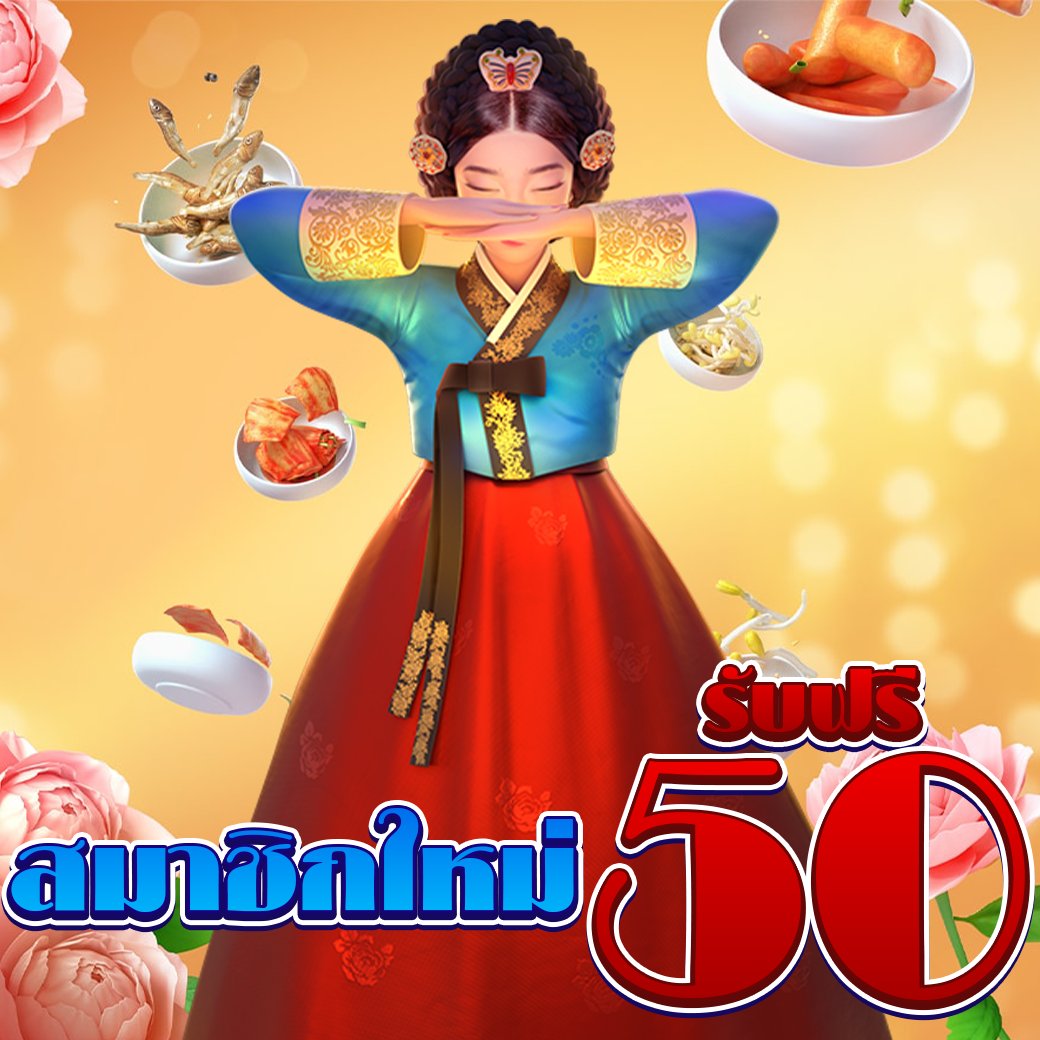 ลองทักเดี๋ยวรักเลย tweet media