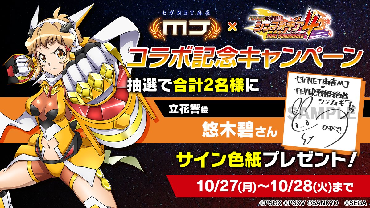 かなべー様ご専用VolleyballBurgers u0026Win jellys