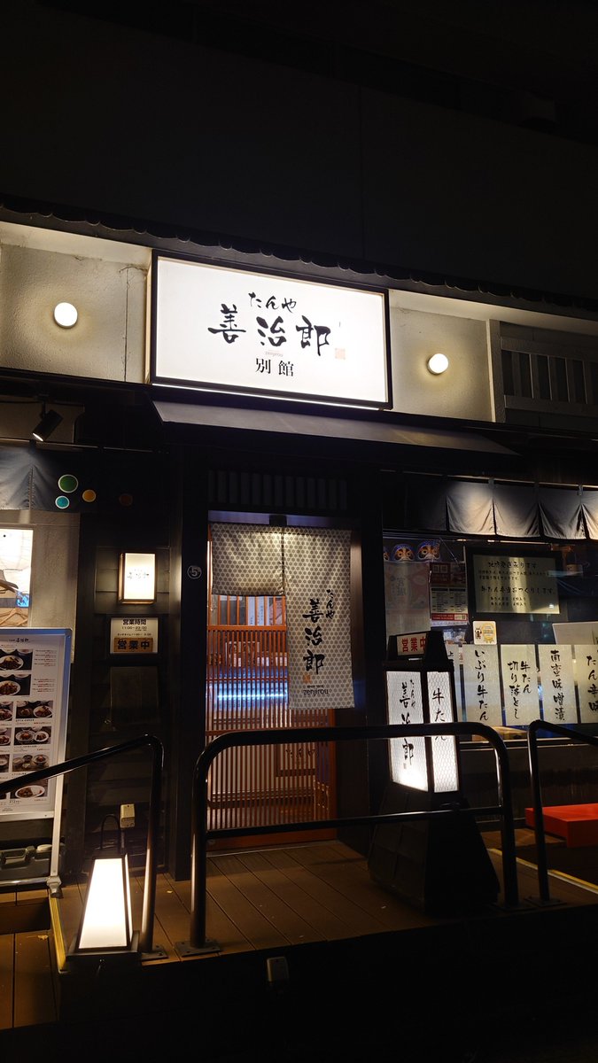 kazu様 Dr. Kazu/カズ 👓❤️💣 (@KazuLovesW) / X