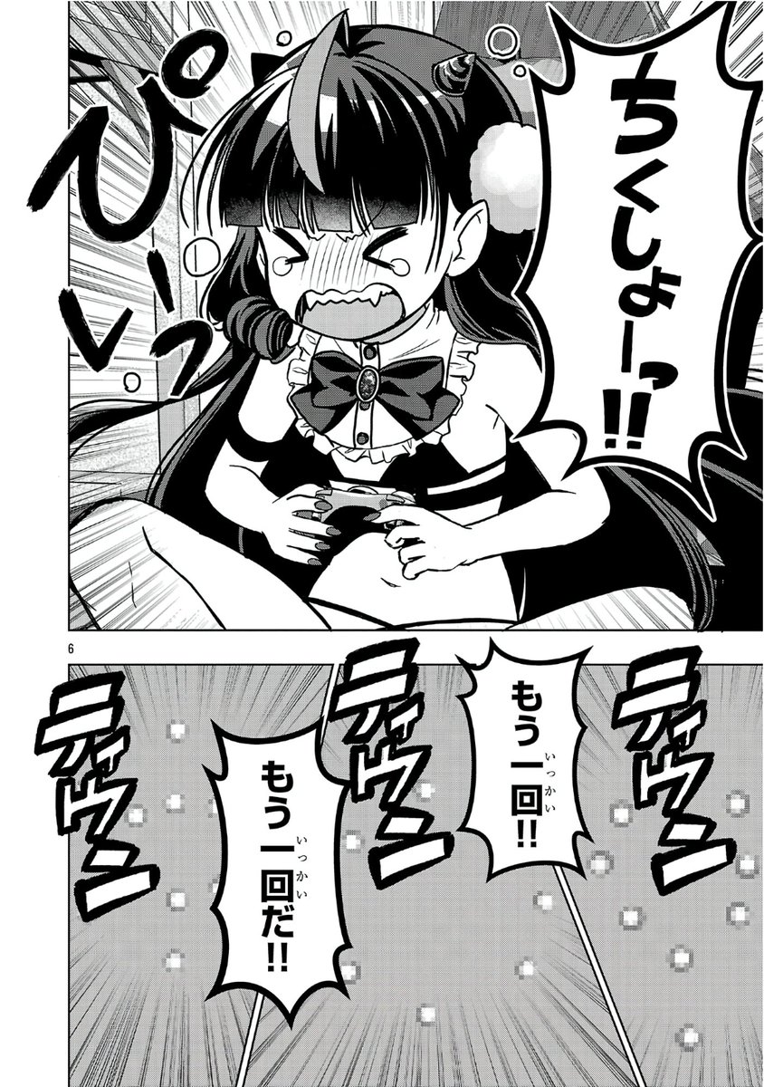 悪魔のVTuberがレトロゲー耐久配信で最強のトラウマボズにボコボコにされる話😈🎮️(2/2) 