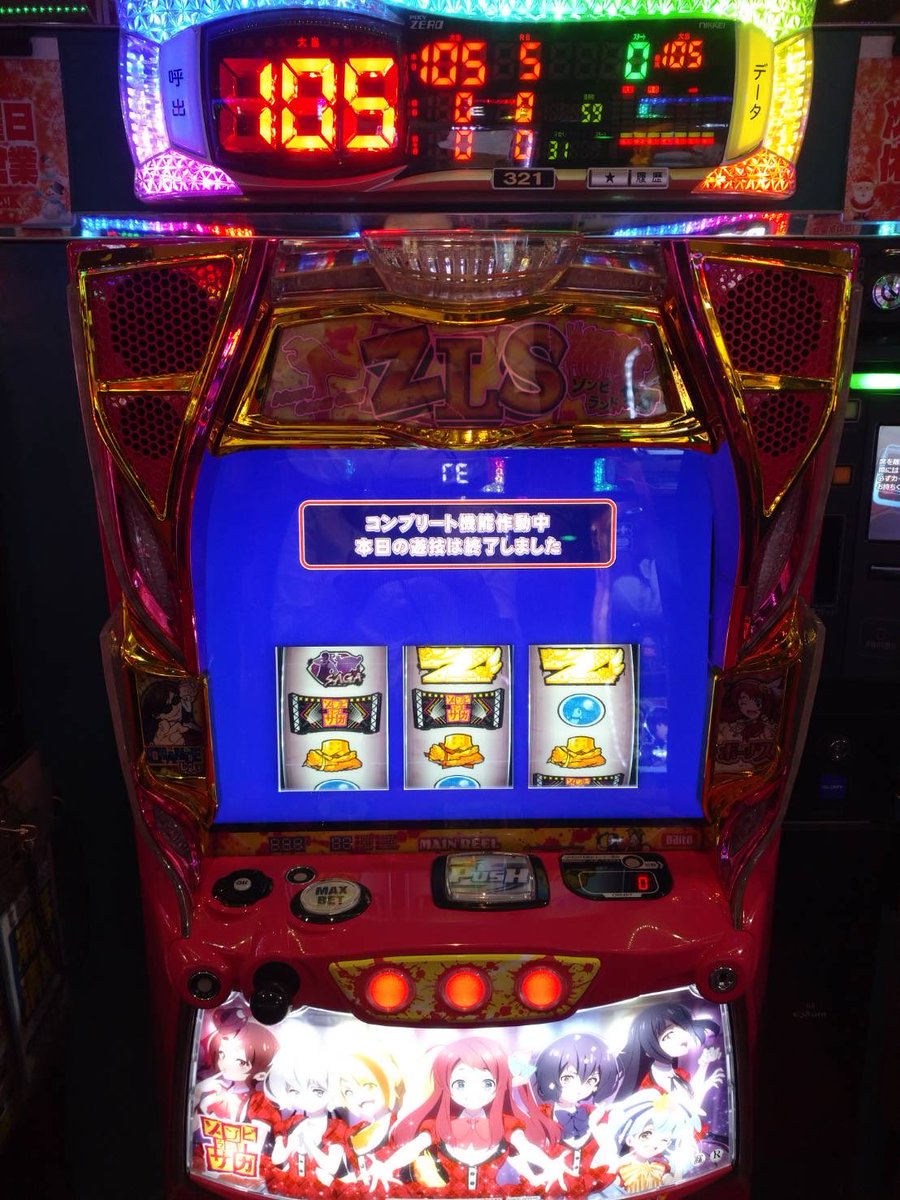 サンタクロース on X