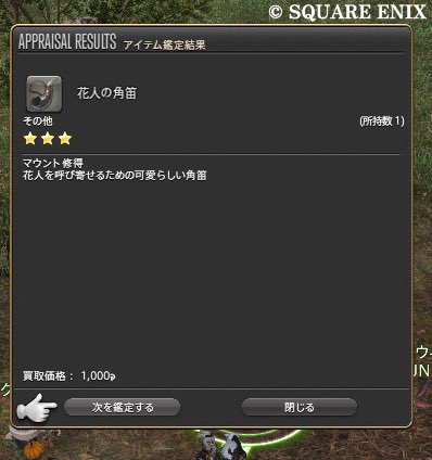 嬉しいけど…🥲