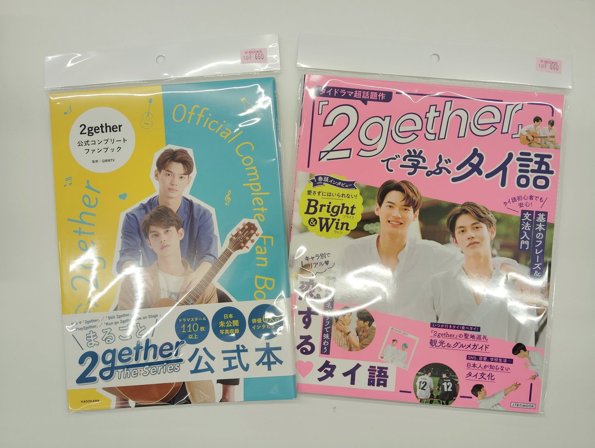 brightくん 直筆サインstartdee brightwin 2gether bright 直筆サイン