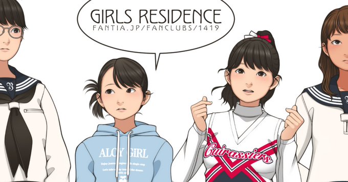 今週の更新です〜 