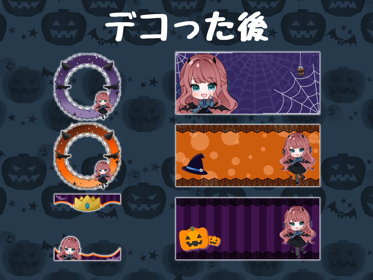 ˗ˏˋ はっぴページ ˎˊ˗ ハイパー芭蕉ッサム🚨🐈 on X