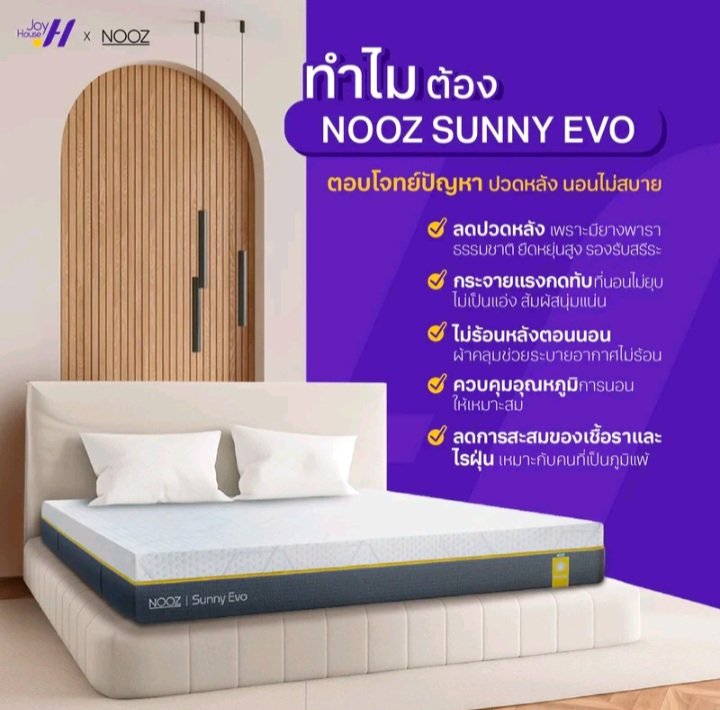 #สัมผัสใหม่ของการนอน
นอนได้นอนดี..นอน4คนก็ได้😁
vt.tiktok.com/ZSHvQSkveHC4k-…