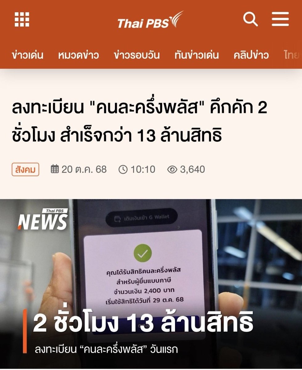 Tweet media one