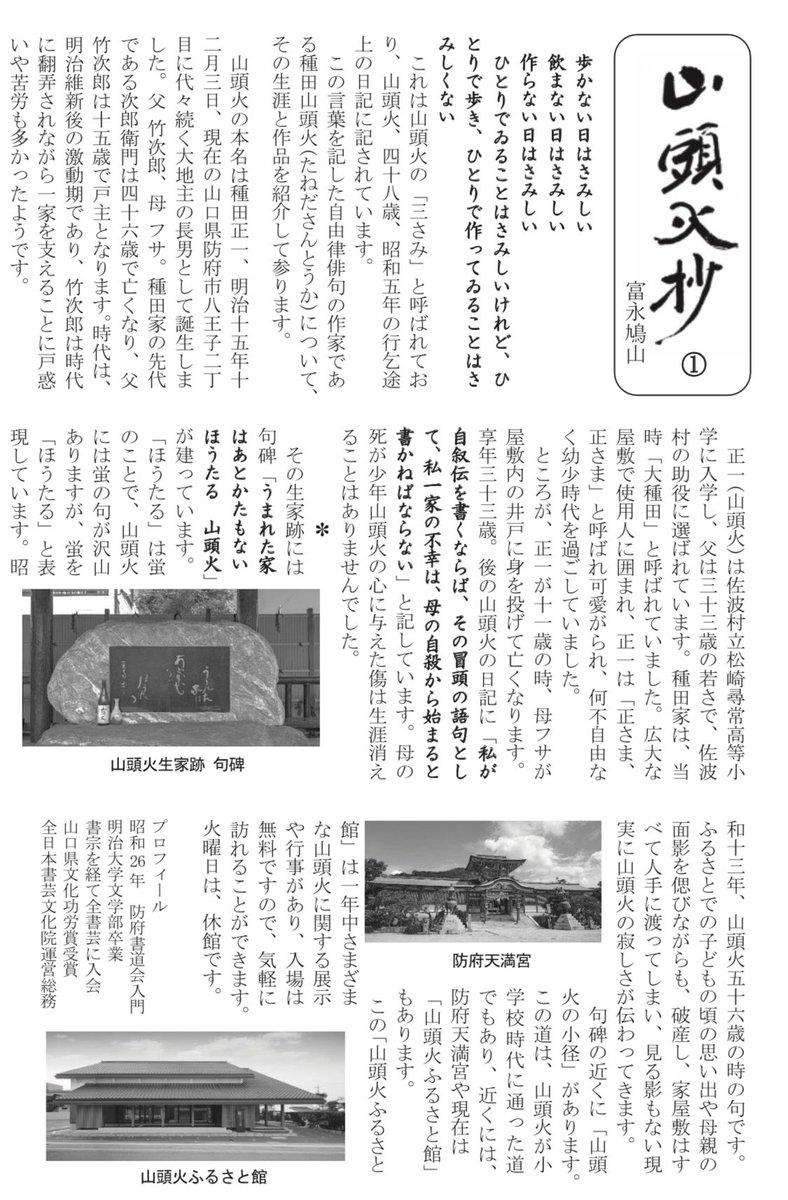 全書芸 (@zenshogei) / Posts / X