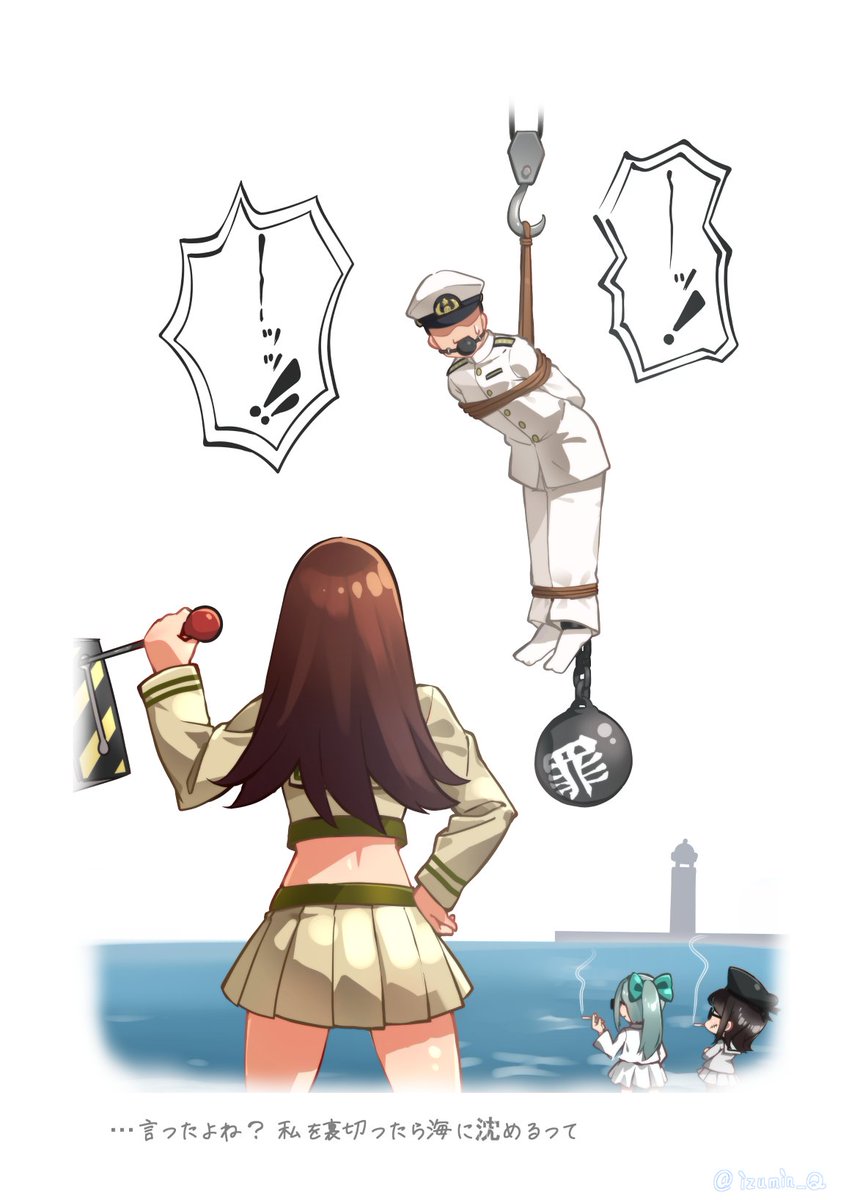 もこ様の専用ページ きなこもち (@testament05) / Posts / X