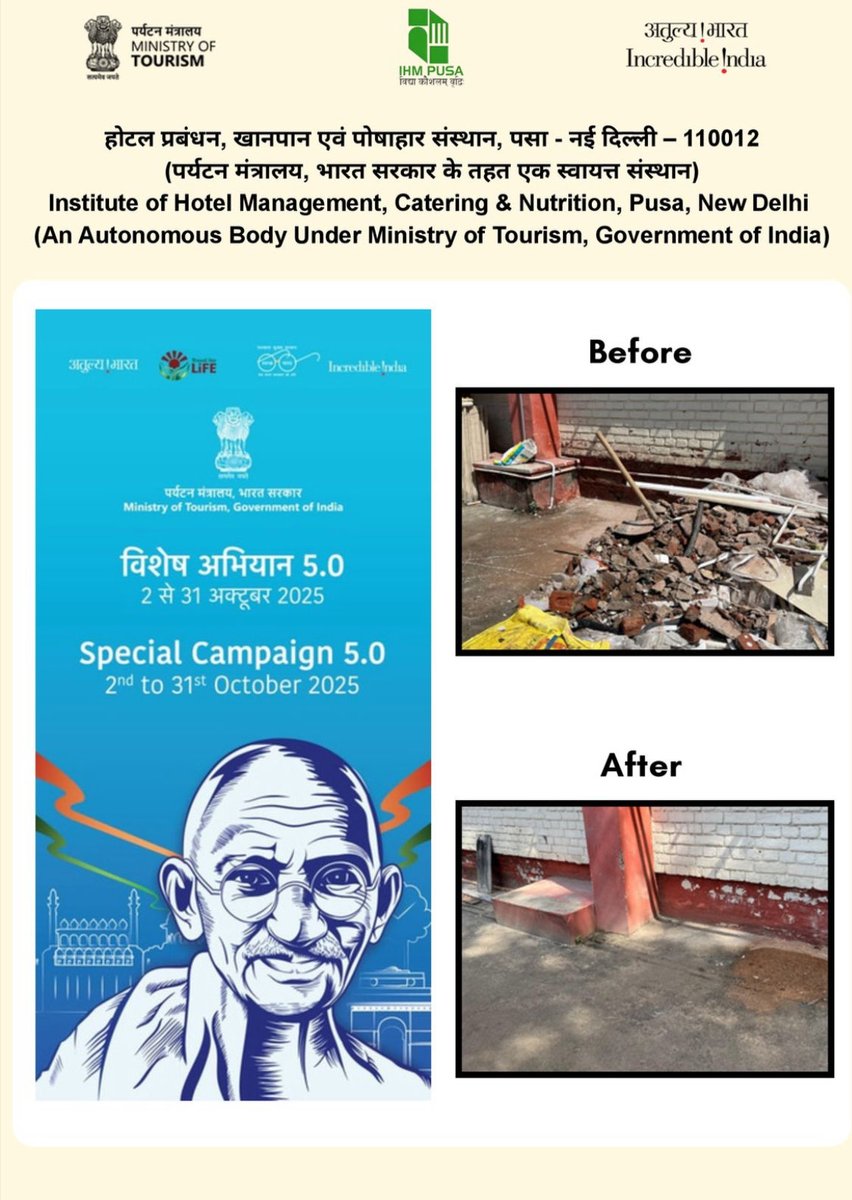 #IHMPusa participates in #SpecialCampaign5.0, conducting a cleanliness drive on Oct 21, 2025. Reaffirming our commitment to sustainability &amp; a cleaner India, in collaboration with @MinistryOfTourism. #SwachhBharat #IncredibleIndia