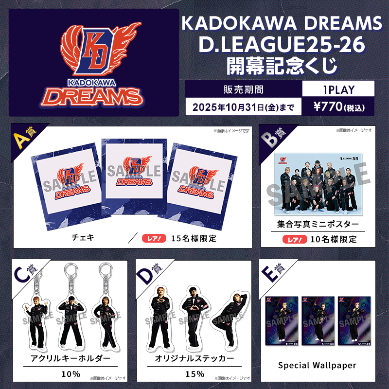 くじプラ/メモコレくじ (@kujipl_info) / Posts / X