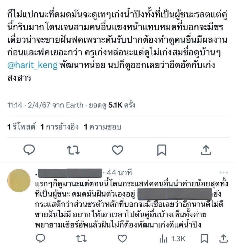 Tweet media one