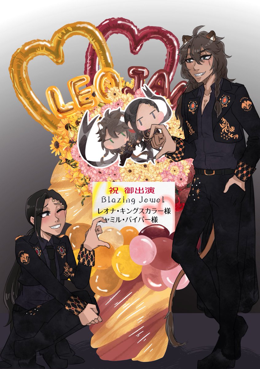 さち♡ さち (@ch1sa66) / Posts / X