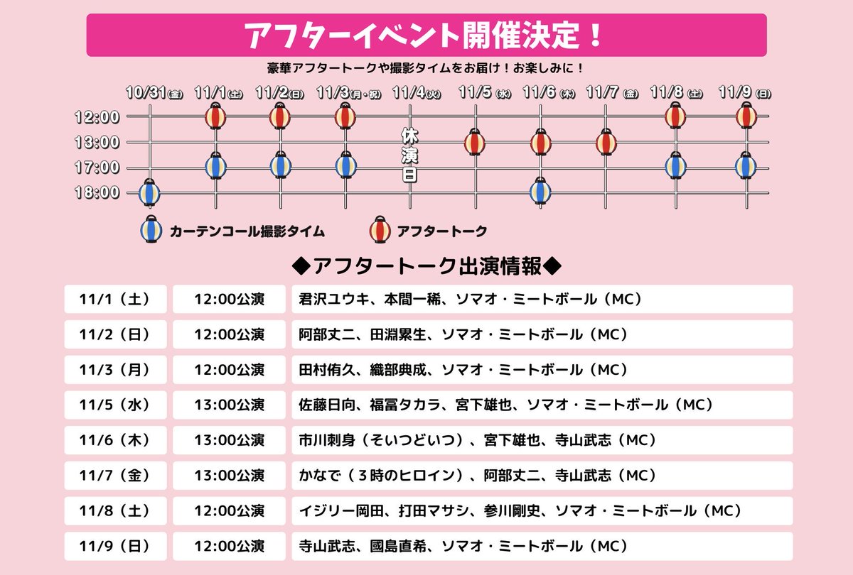 BOYS AND MEN 詳しくは↓↓ BOYS AND MEN OFFICIAL SITE