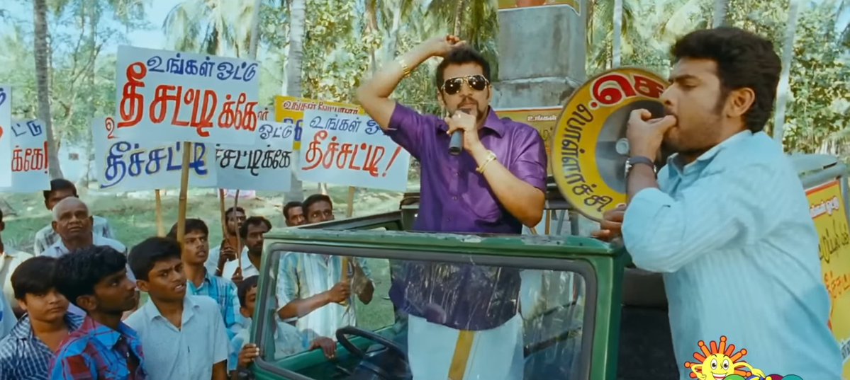 OGarun21's tweet image. எல்லாரும் தவெகவுக்கு ஓட்டு போட பனையூர் வந்துடுங்க 🔥💥