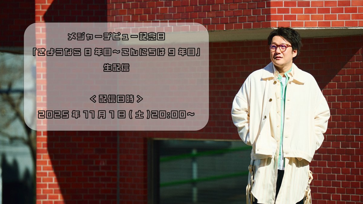 CD ■ 松室政哉・つよがる。　※新品同様 CD □ 松室政哉・つよがる。 ※新品同様 DISCOGRAPHY - 松室政哉