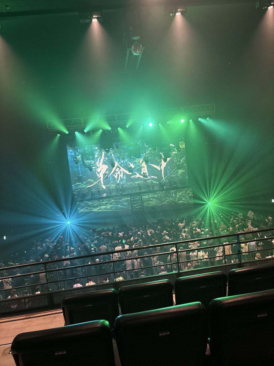 wa_dasuke's tweet photo. ほんしか！

#アイナジエンド
#アイナ大阪
#革命道中ツアー https://t.co/JvyaPd6YoY