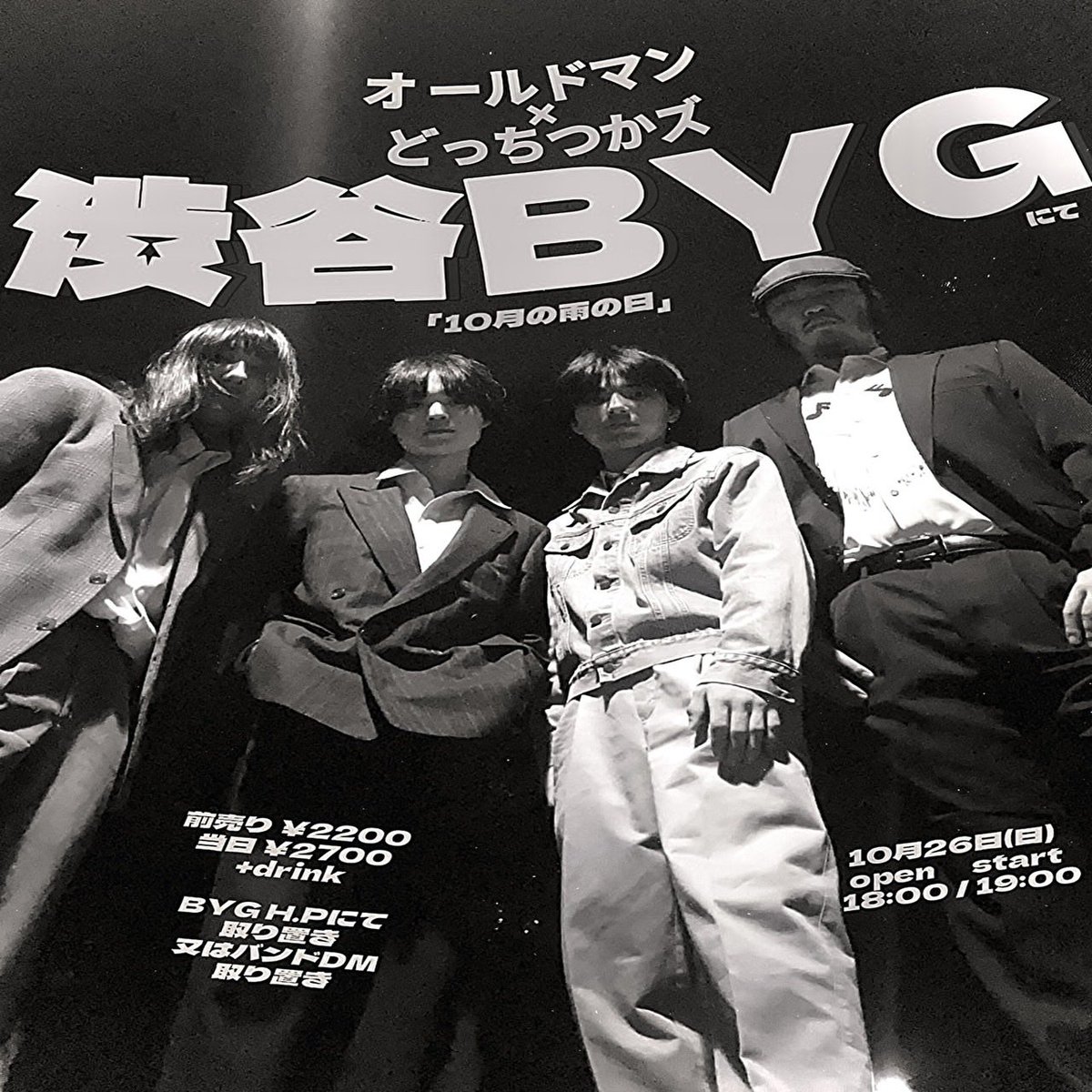 いよいよ今週末！取り置きまだできます🎫