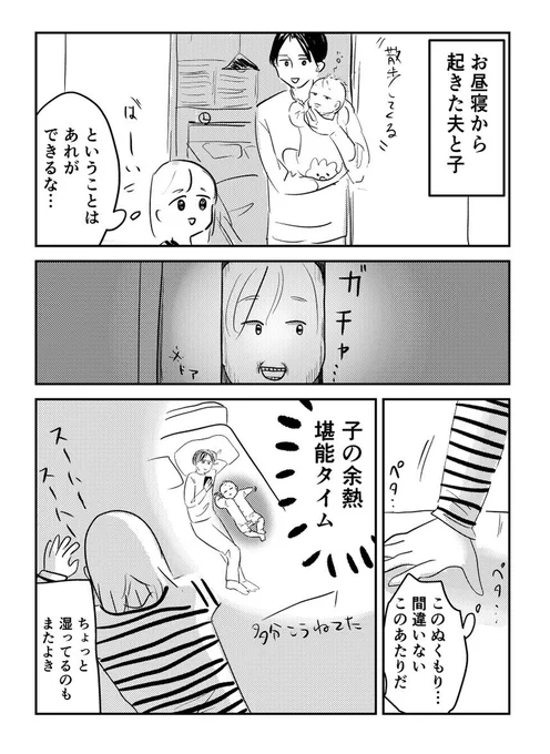 育児日記
気持ち悪めの自覚はありますがこっそりやってる人も多いと信じてます 