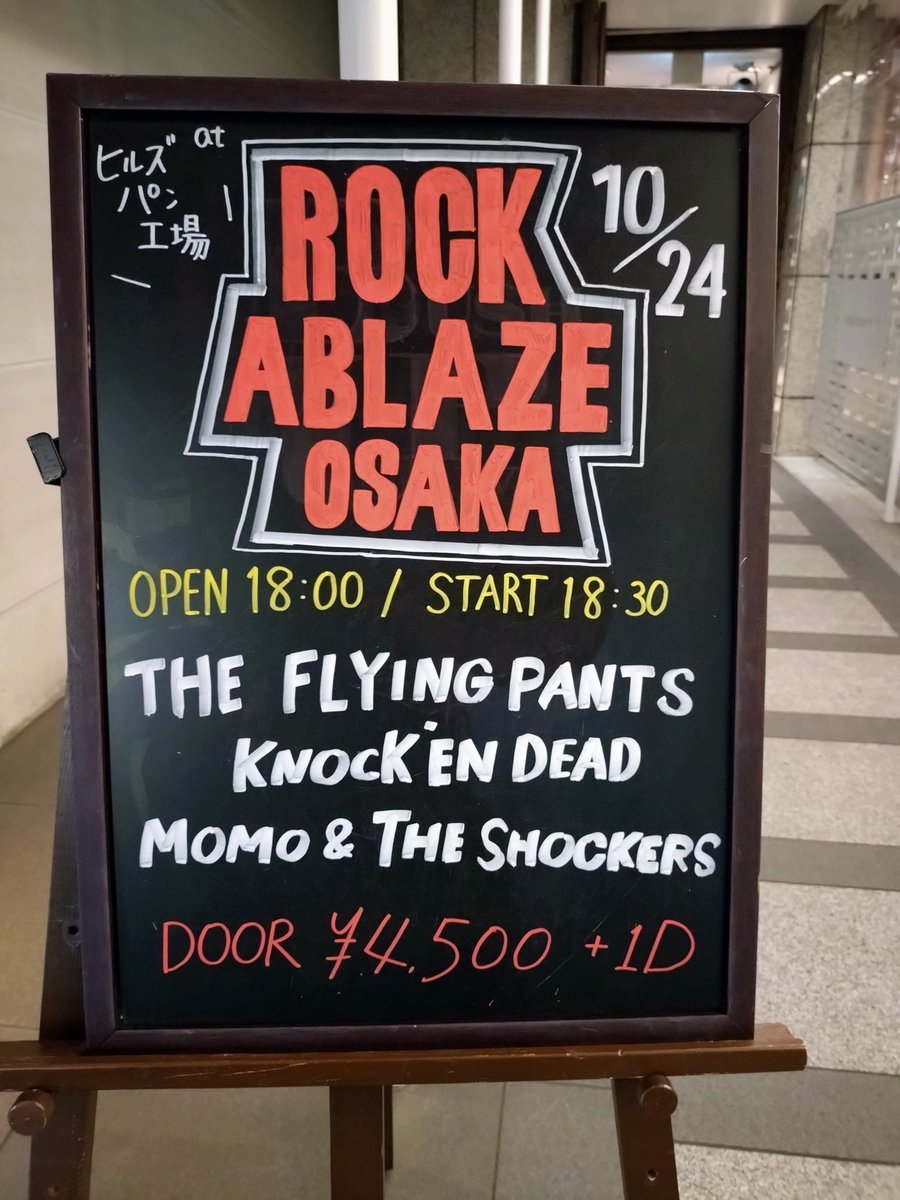 ヒロシです。 今日、500個の注文がありました。 ありがとうございます！ 500個発送