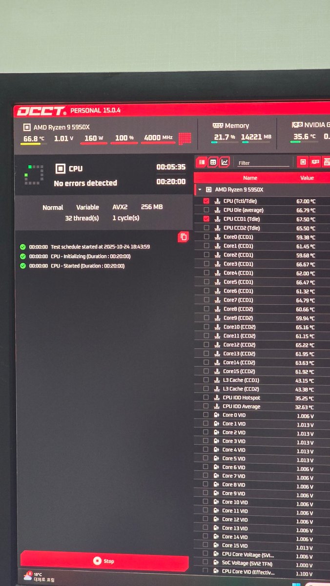 자꾸 한번씩 멈추는데 뭐가 문젤까...
CPU 글카 파워 한번씩 다 과부하 걸어서 테스트해보기...