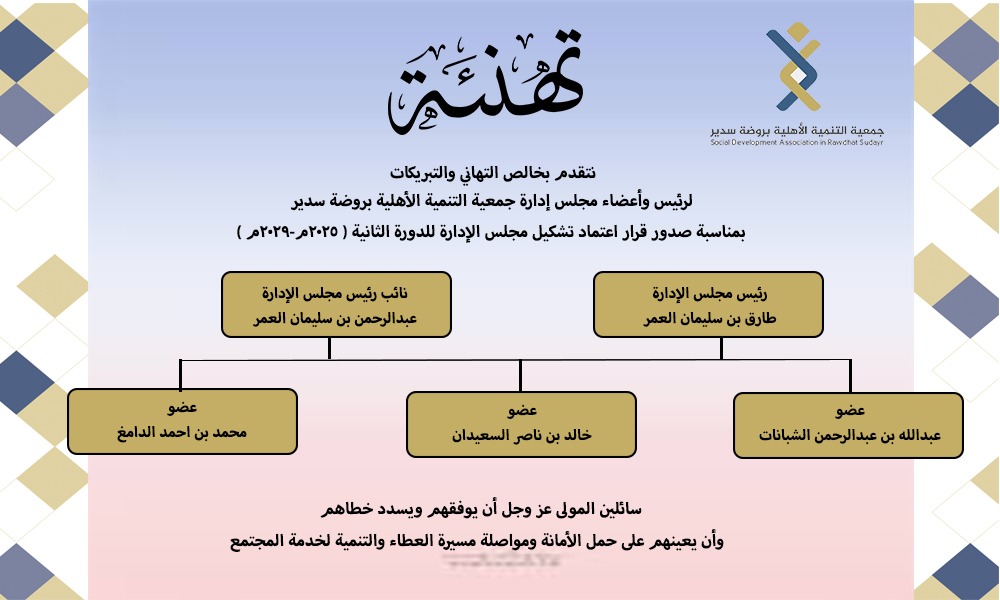 ltars's tweet image. #روضة_سدير
#سدير
#المجمعة