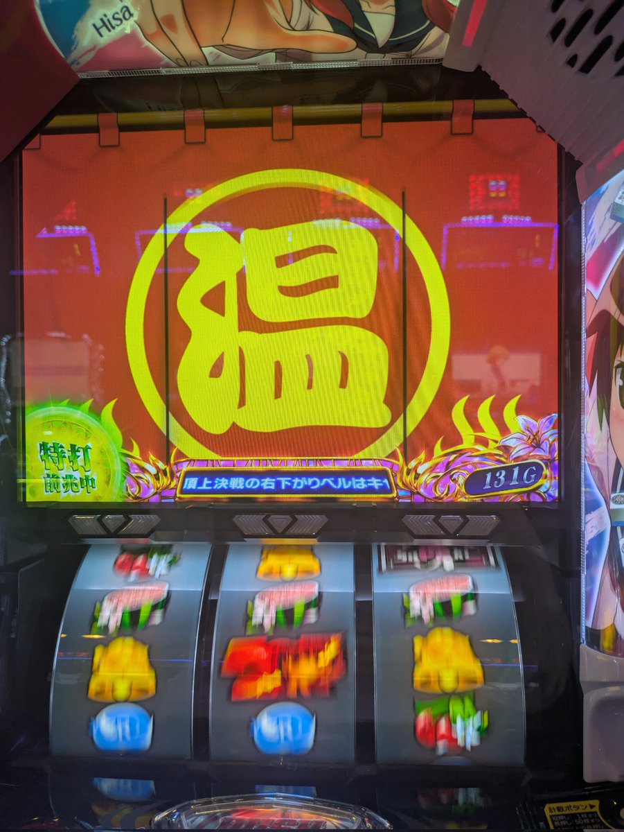 モカです！！ Moka (@1971Moka) / Posts / X