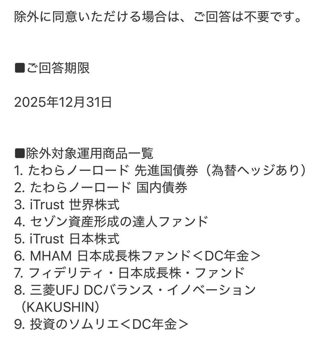 RAKUDO様【専用】他の方は購入できません。 要検証 on X