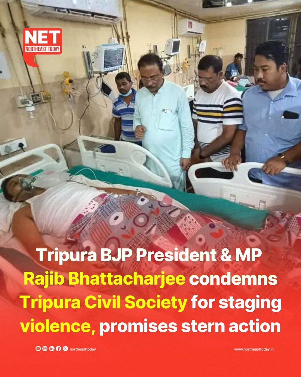 NortheastToday's tweet image. #NetSnippet | Tripura BJP President and Rajya Sabha MP Rajib Bhattacharjee on Friday strongly condemned the Tripura Civil Society (TCS) for allegedly instigating large-scale violence following a 24-hour strike, assuring that strict action will be taken against the culprits.
Read…