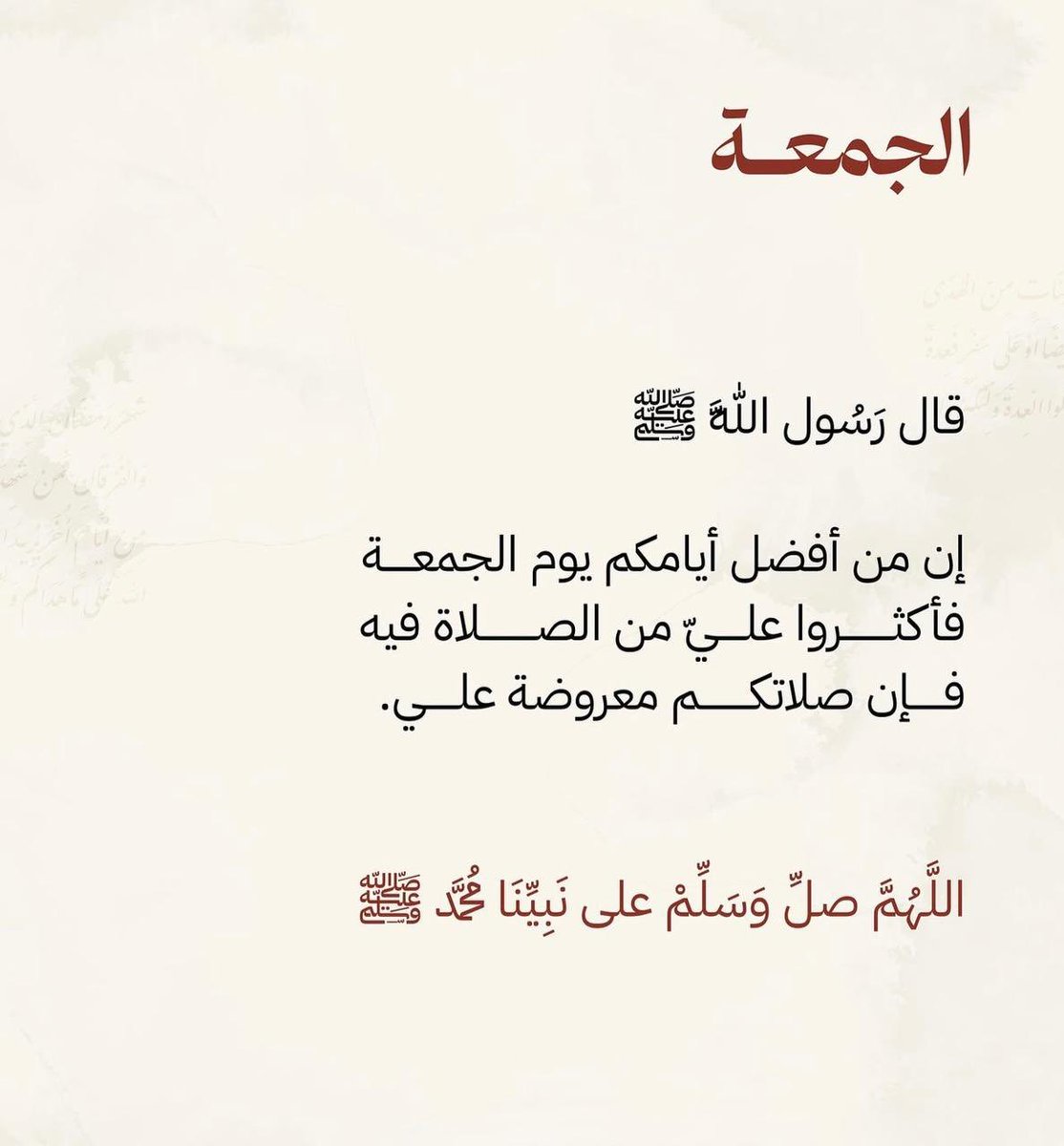 عبدالرحمن tweet media