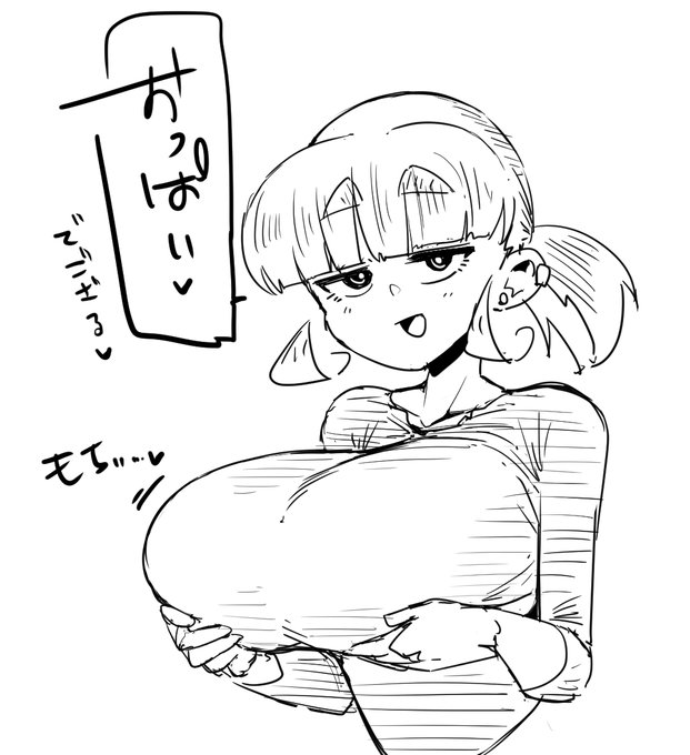 rkgk、本日の雑おっぱいでござる 