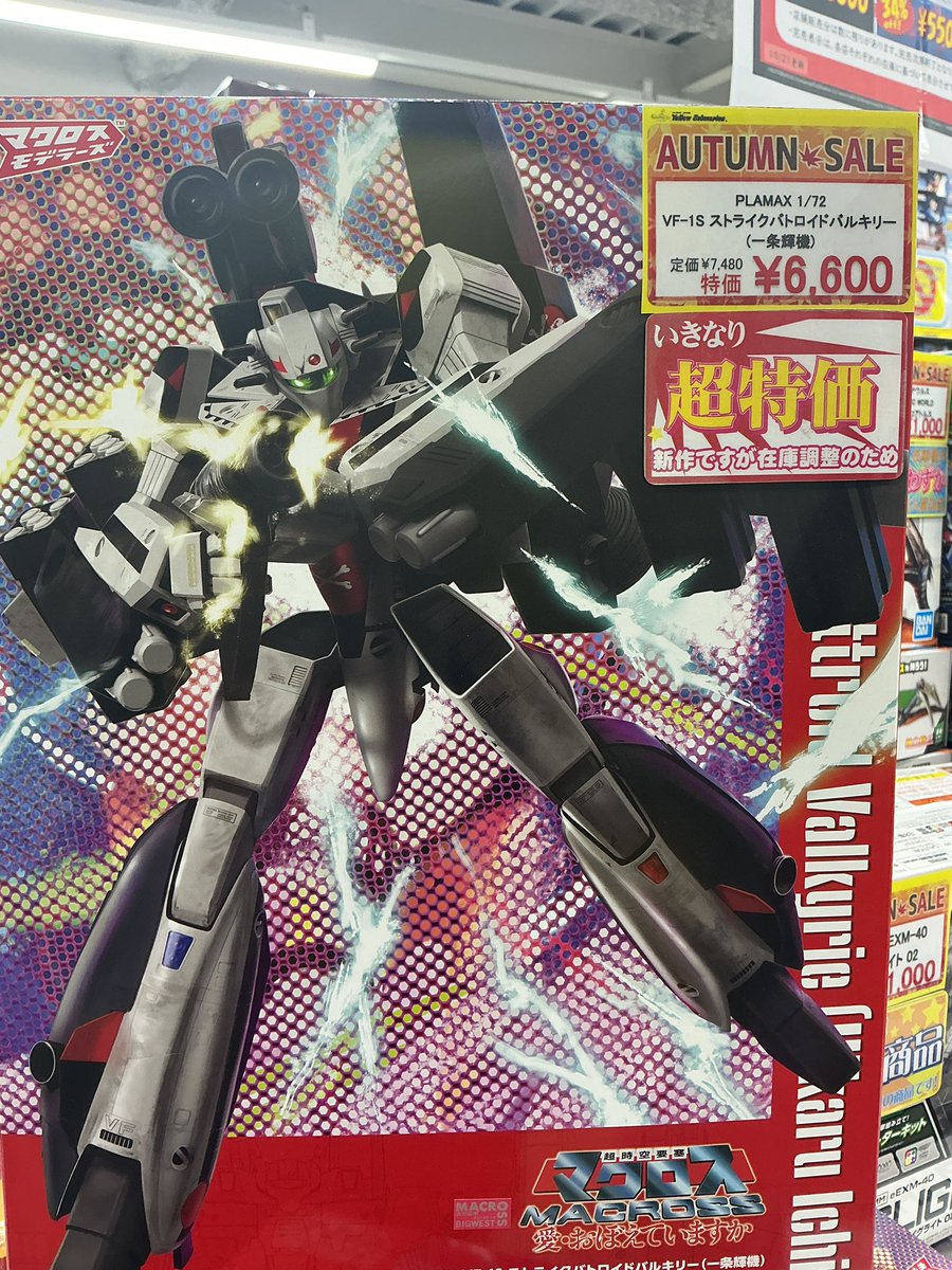 イエローサブマリン川崎店 on X