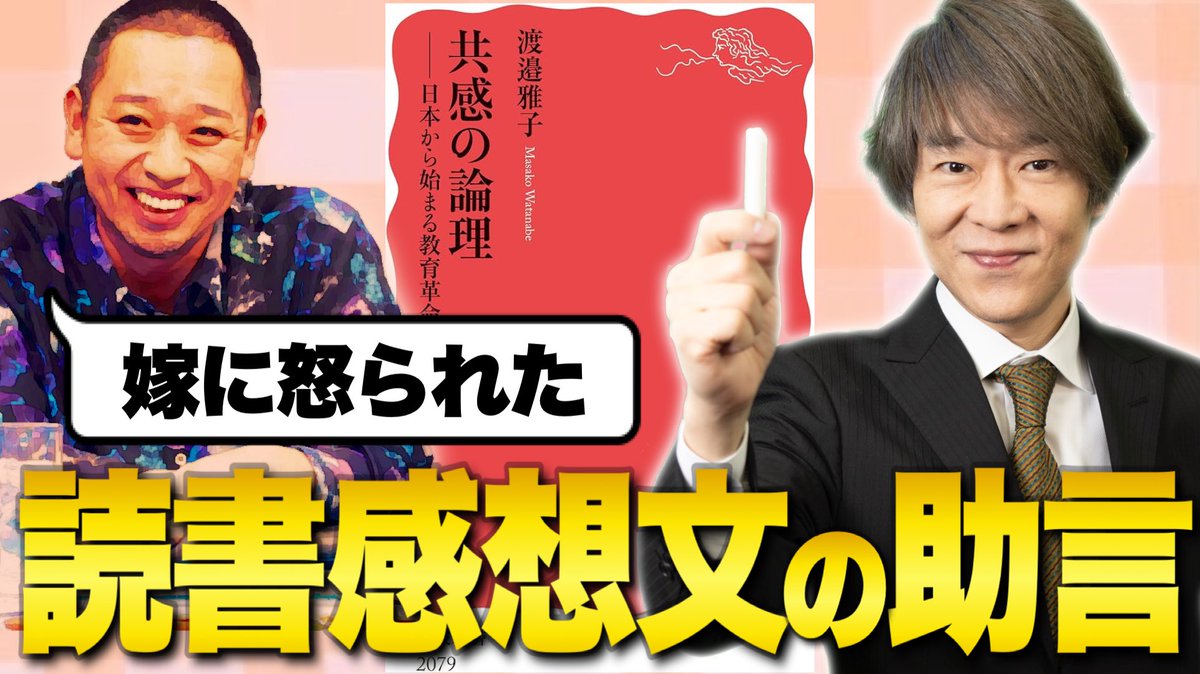 宗慶二📖現代文スタッフ (@so_keiji_staff) / Posts / X