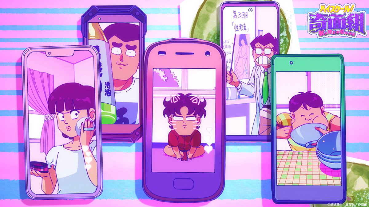 ハイスクール奇面組 - Search / X