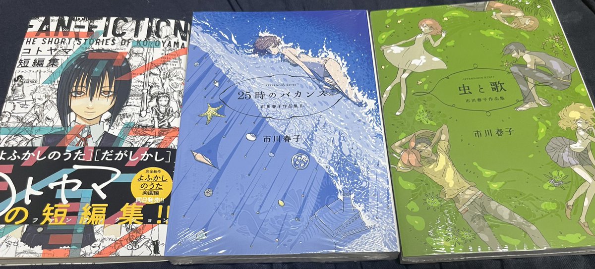 ⭐︎ドラちゃん　  BOYS ドラちゃん on X