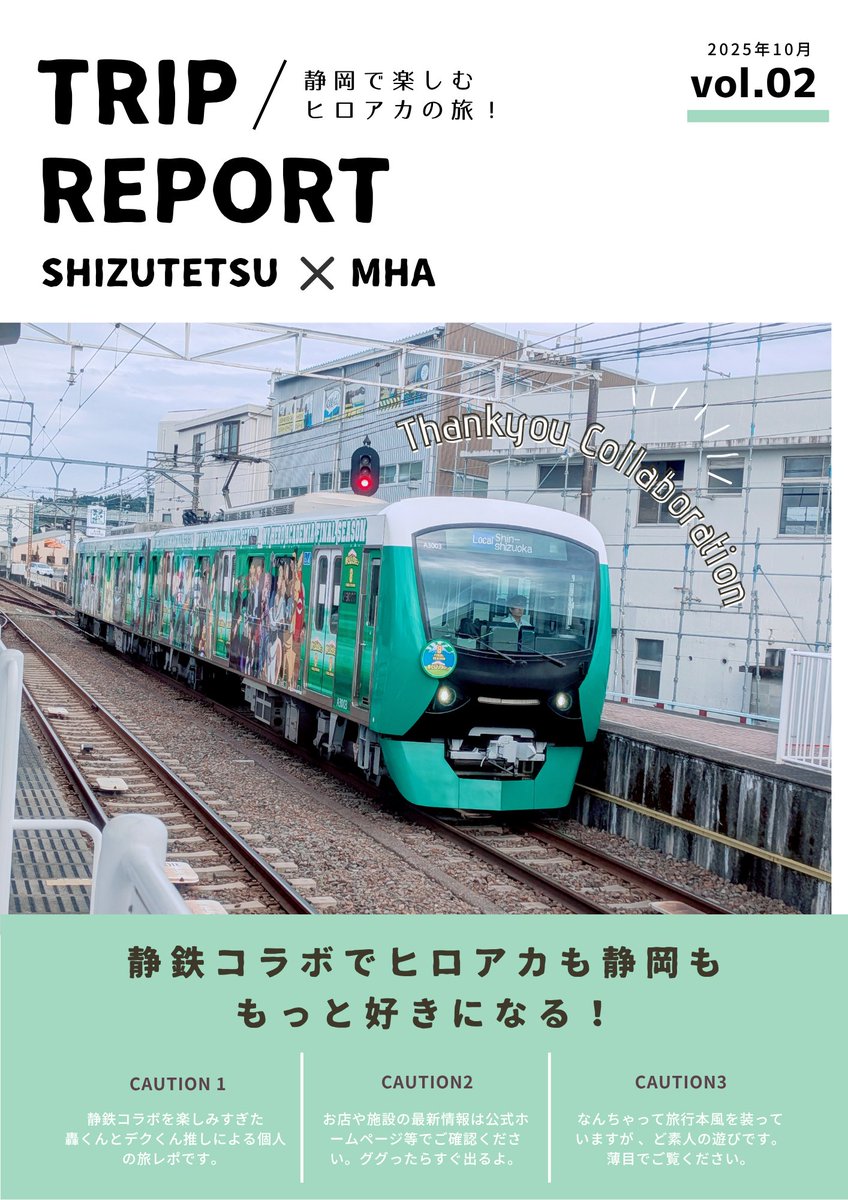 ⭐︎サブローさん専用⭐︎ サブロー (@326xxx1) / Posts / X